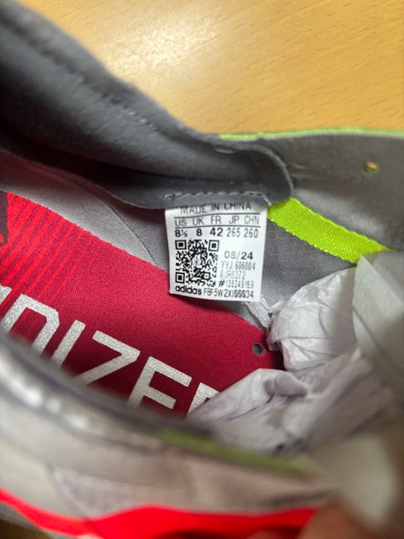 ADIZERO ADIOSP RO4（アディオス プロ4）26.5cm新品未使用