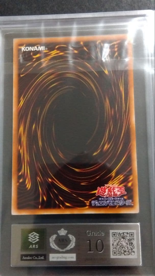 も*ち様 【ARS10】「デュナミス・ヴァルキリア」G3 シークレット DM3限