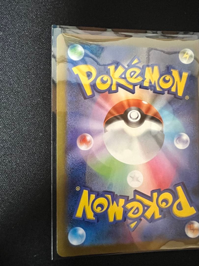 【エーフィex SAR】【メガカイリュー ex MA】【キチキギス ex SAR