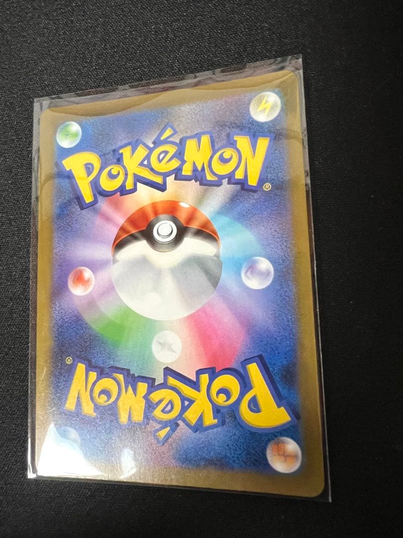 【エーフィex SAR】【メガカイリュー ex MA】【キチキギス ex SAR