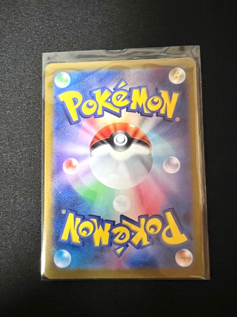 【エーフィex SAR】【メガカイリュー ex MA】【キチキギス ex SAR