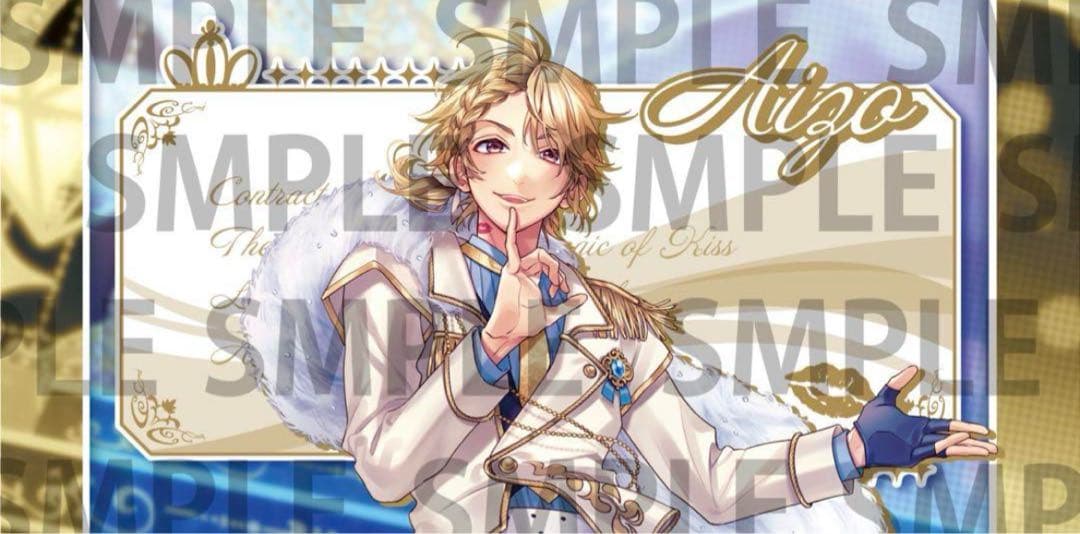 LIP×LIP LIVE 特典 タオル BIGタオル 愛蔵