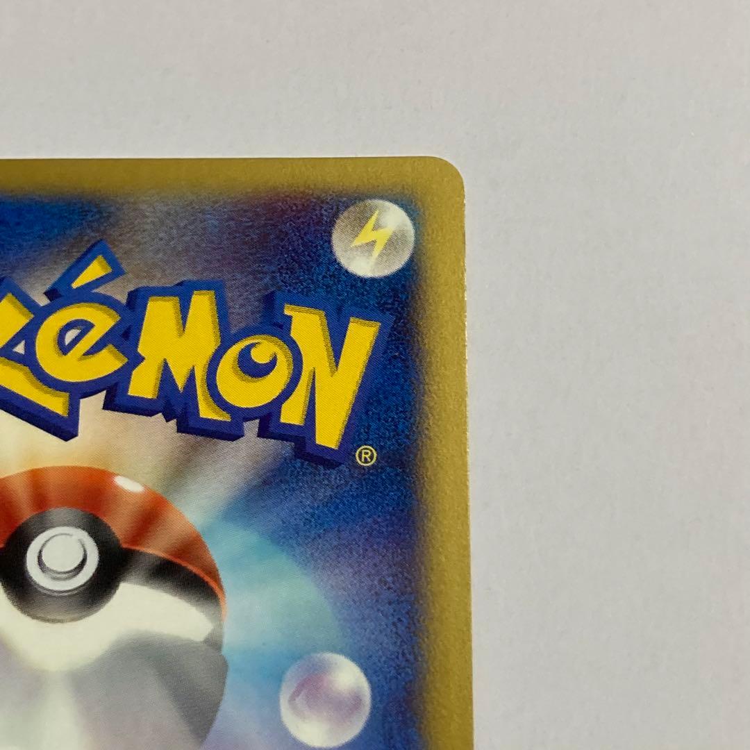 ツクシのハッサム HP60 ポケモンカード