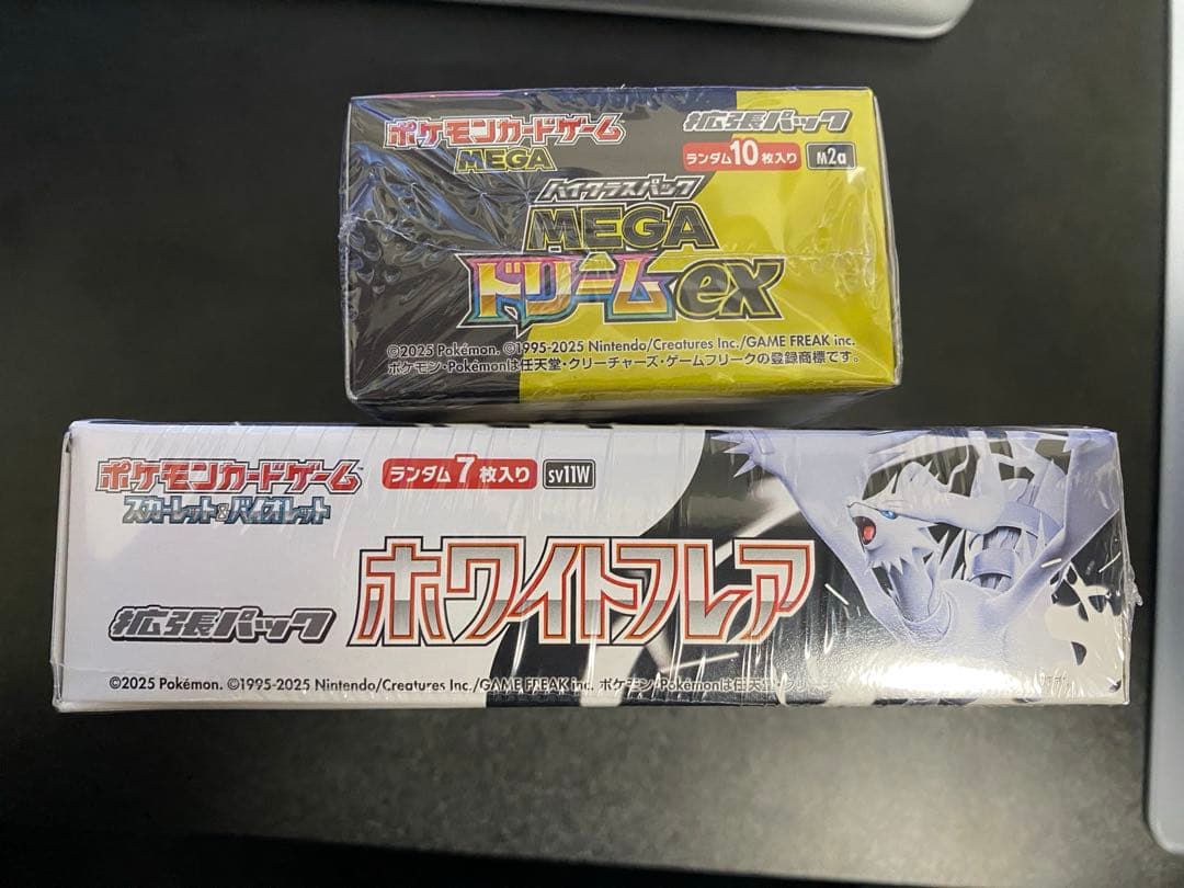 ホワイトフレア MEGAドリーム BOX