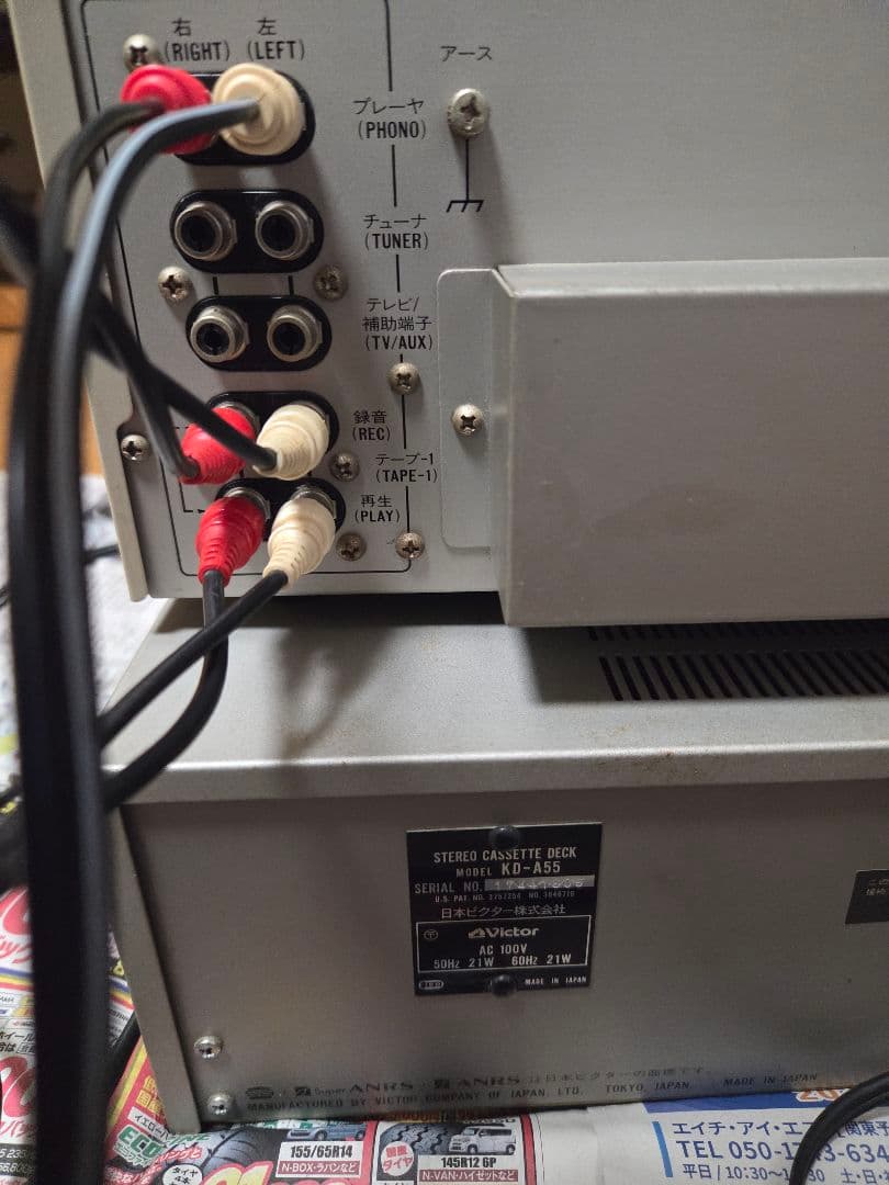 Victor製品 レコード、チューナー、アンプ、カセット4品セット