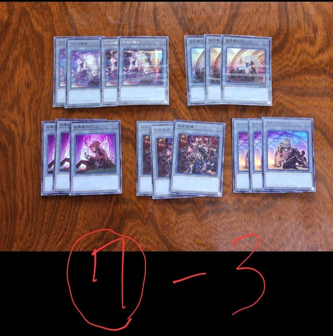 遊戯王　引退セット　構築済みデッキ七種&白の物語デュエルセット(新品未開封品)