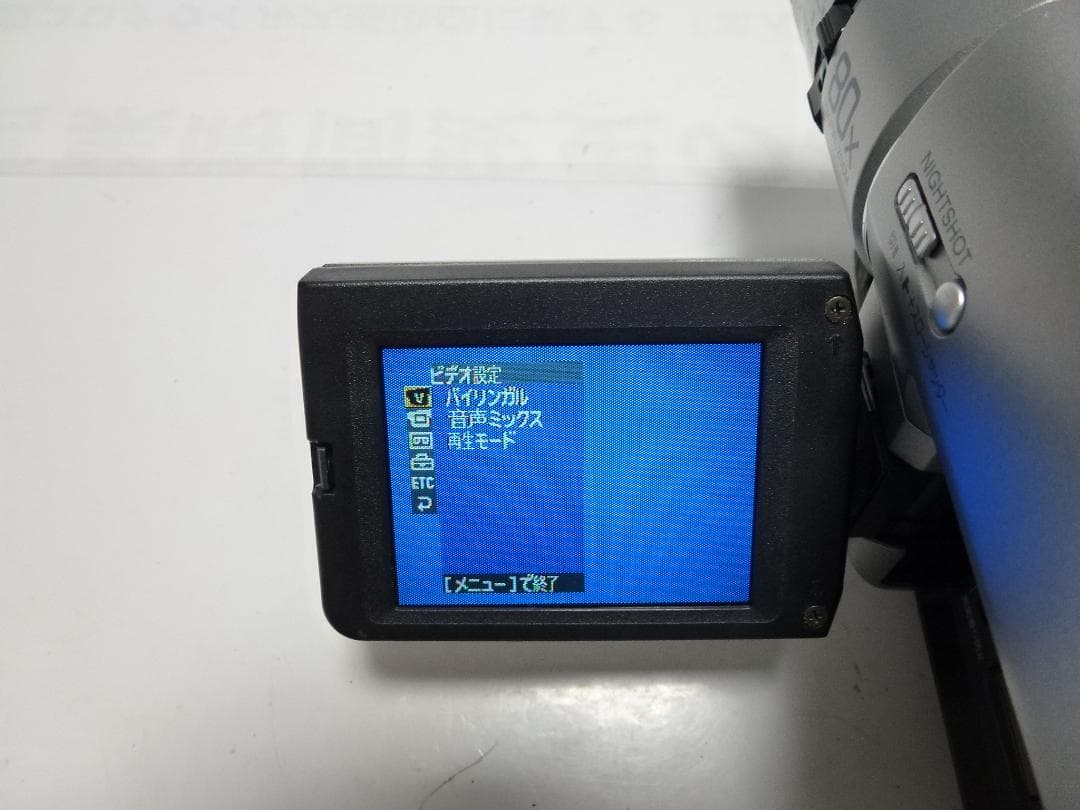 希少　動作品　SONY ソニービデオカメラ　 DCR-TRV735　8mmテープ