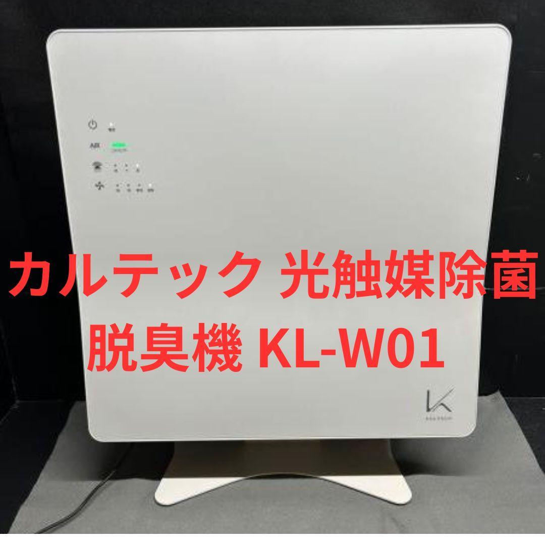 Y【中古品】カルテック 光触媒除菌脱臭機 KL-W01 スタンド付　2020年製