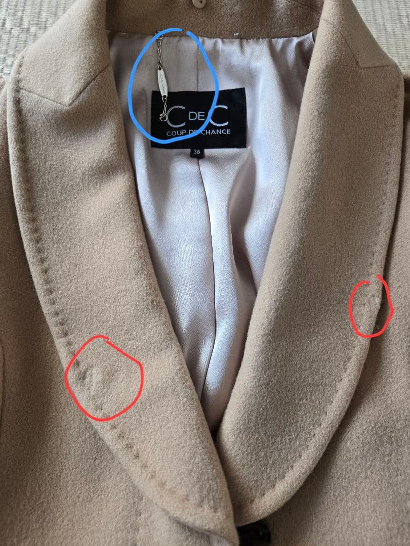 クードシャンス ベージュフォックスファー付きウール・カシミア混 コート