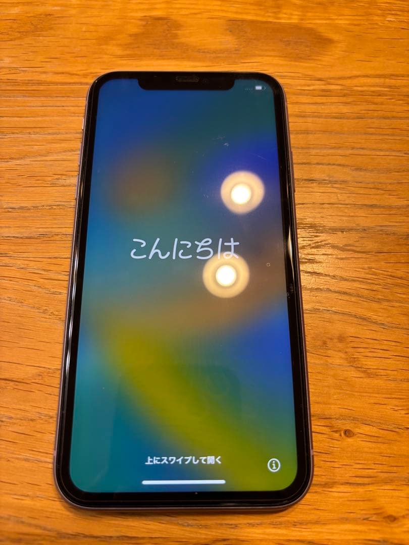 Apple iPhone 11 ラベンダー