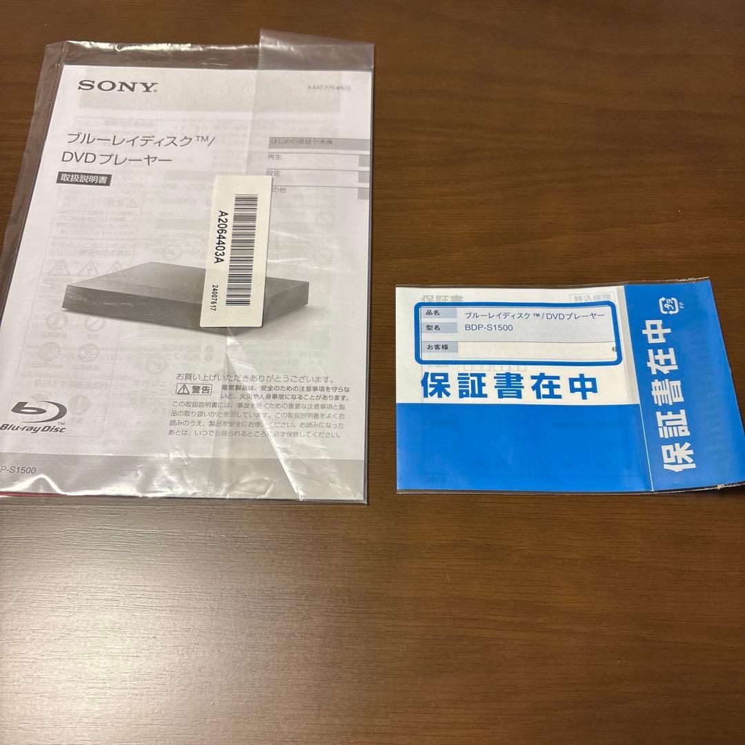 どぶどぶ SONY ブルーレイディスク/DVDプレーヤー　BDP-1500