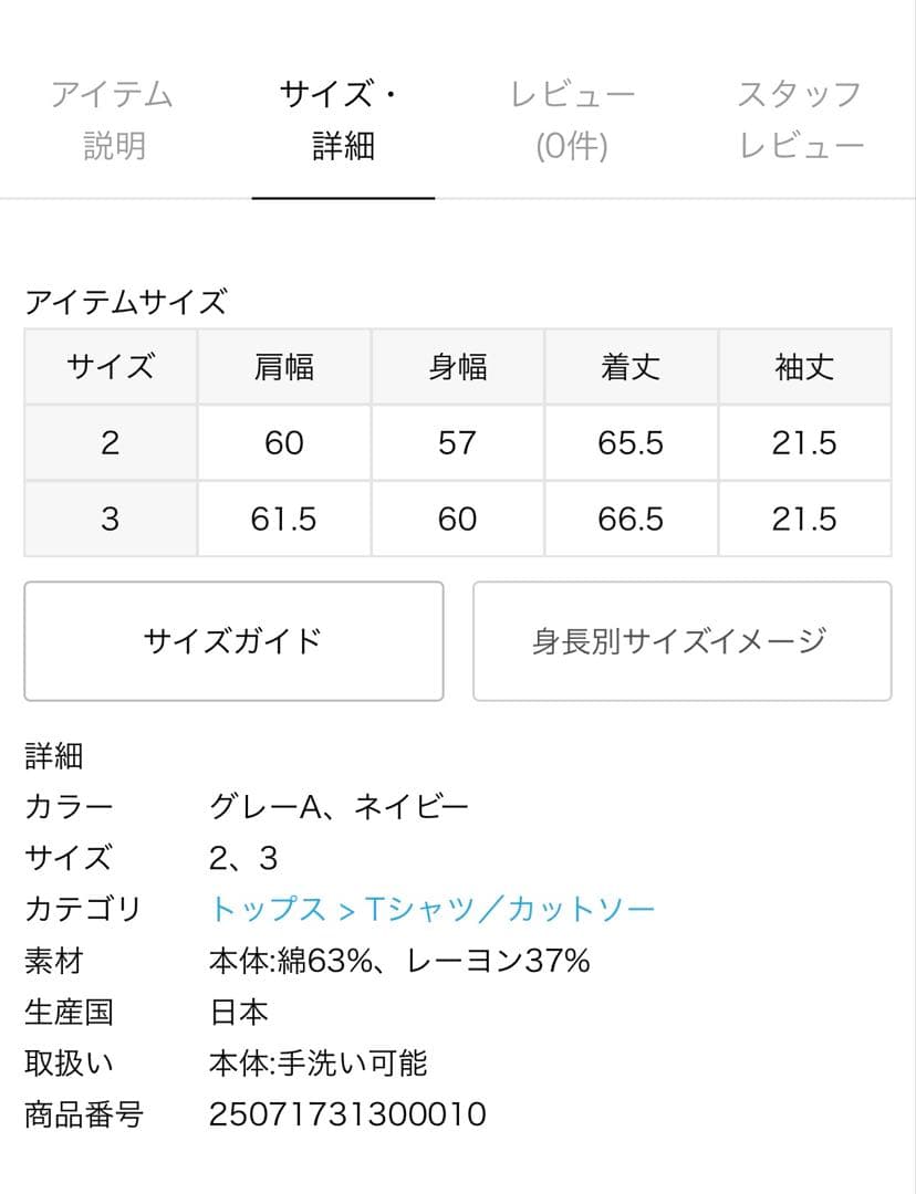 refomed 11 FOOTBALL TEE ネイビー L