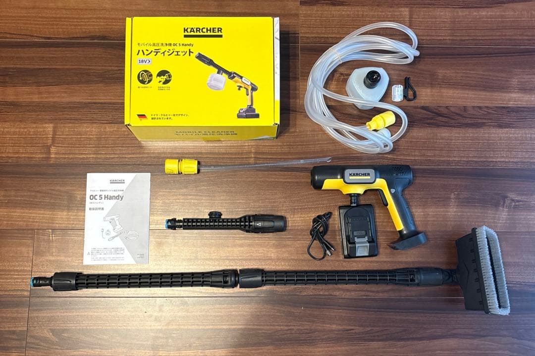 ほぼ新品 ケルヒャー コードレス高圧洗浄機 OC 5 Handy 完品 セット