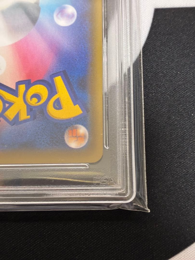 【PSA10】エリカのおもてなし SR SM12a 190/173 傘エリカ