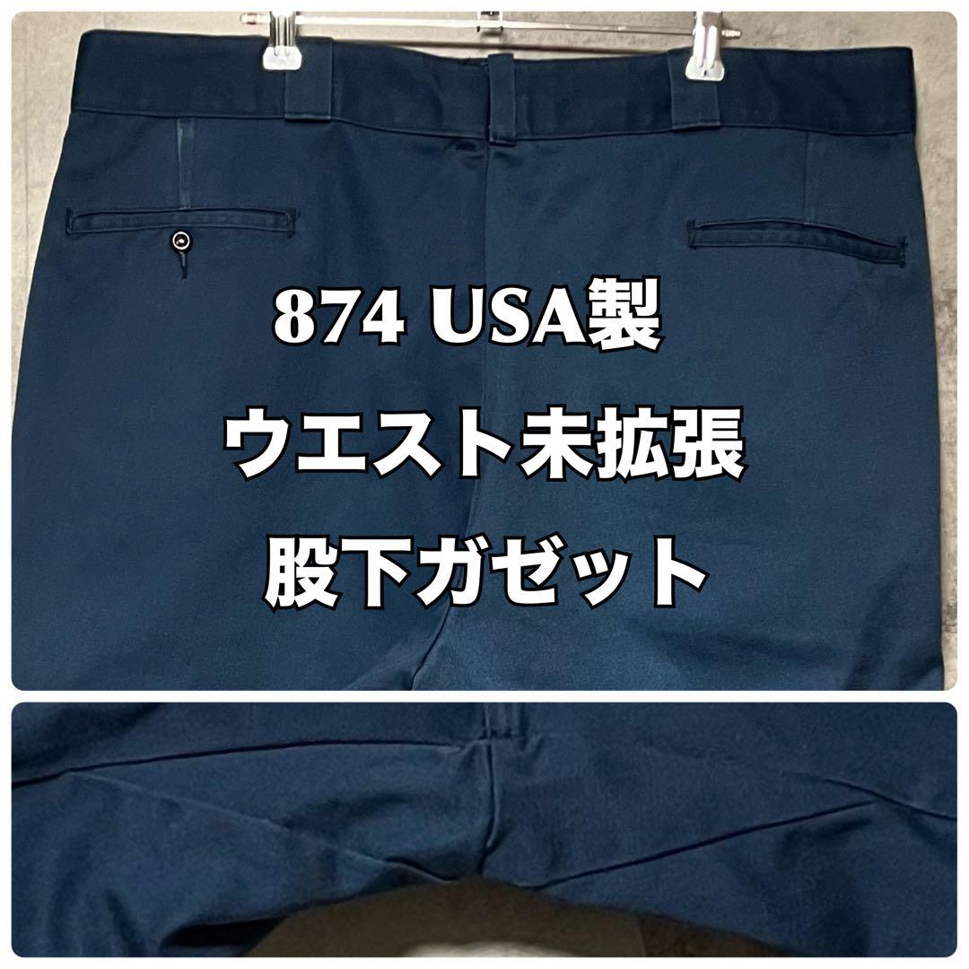 VINTAGE 80s USA製 Dickies874 W42 チビタグ