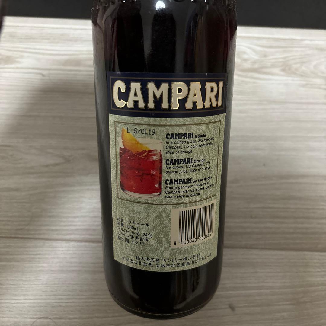 カンパリ　CAMPARI リキュール 1000ml 古酒