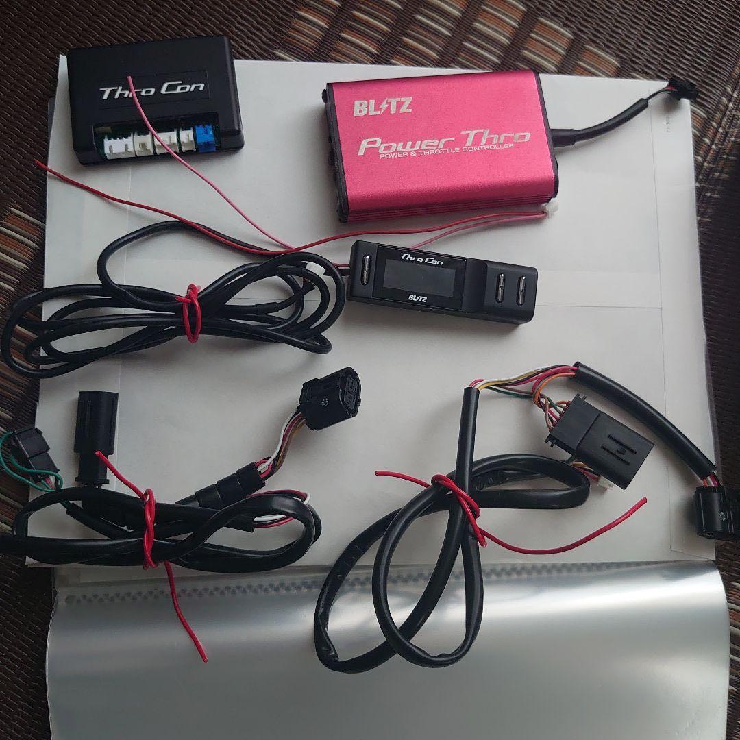 BLITZ パワスロ　NA 86