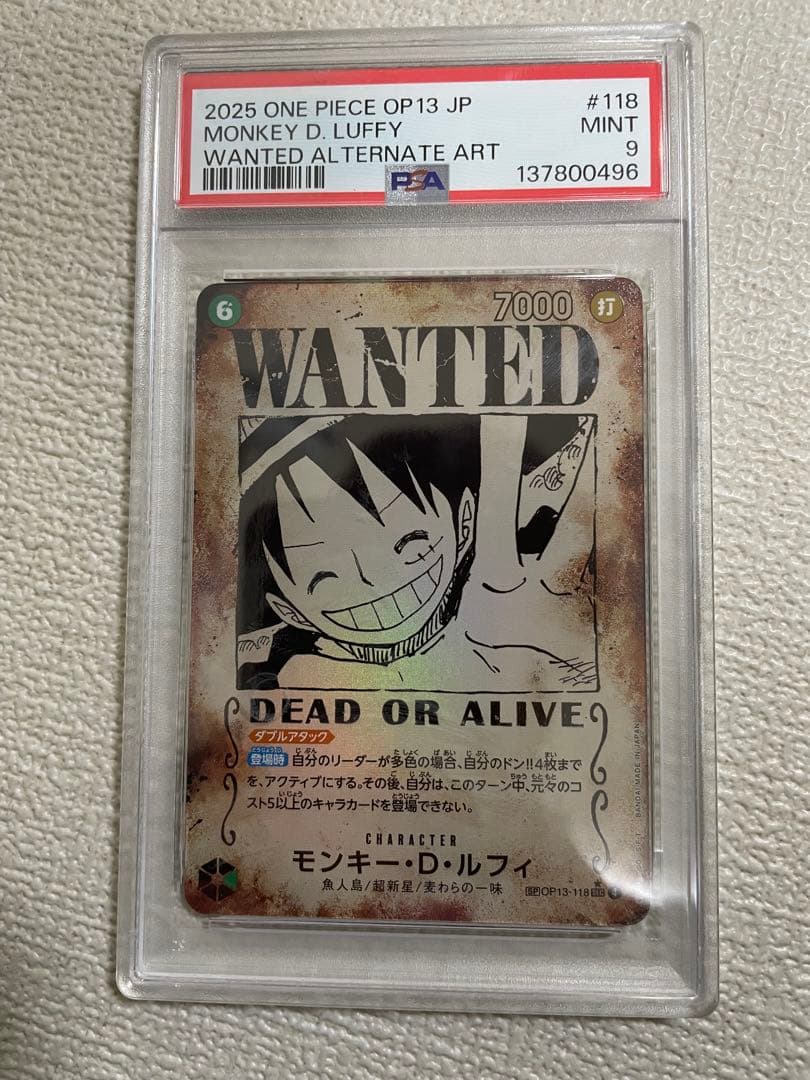 【PSA9】モンキー・D・ルフィ SP OP13-118 手配書
