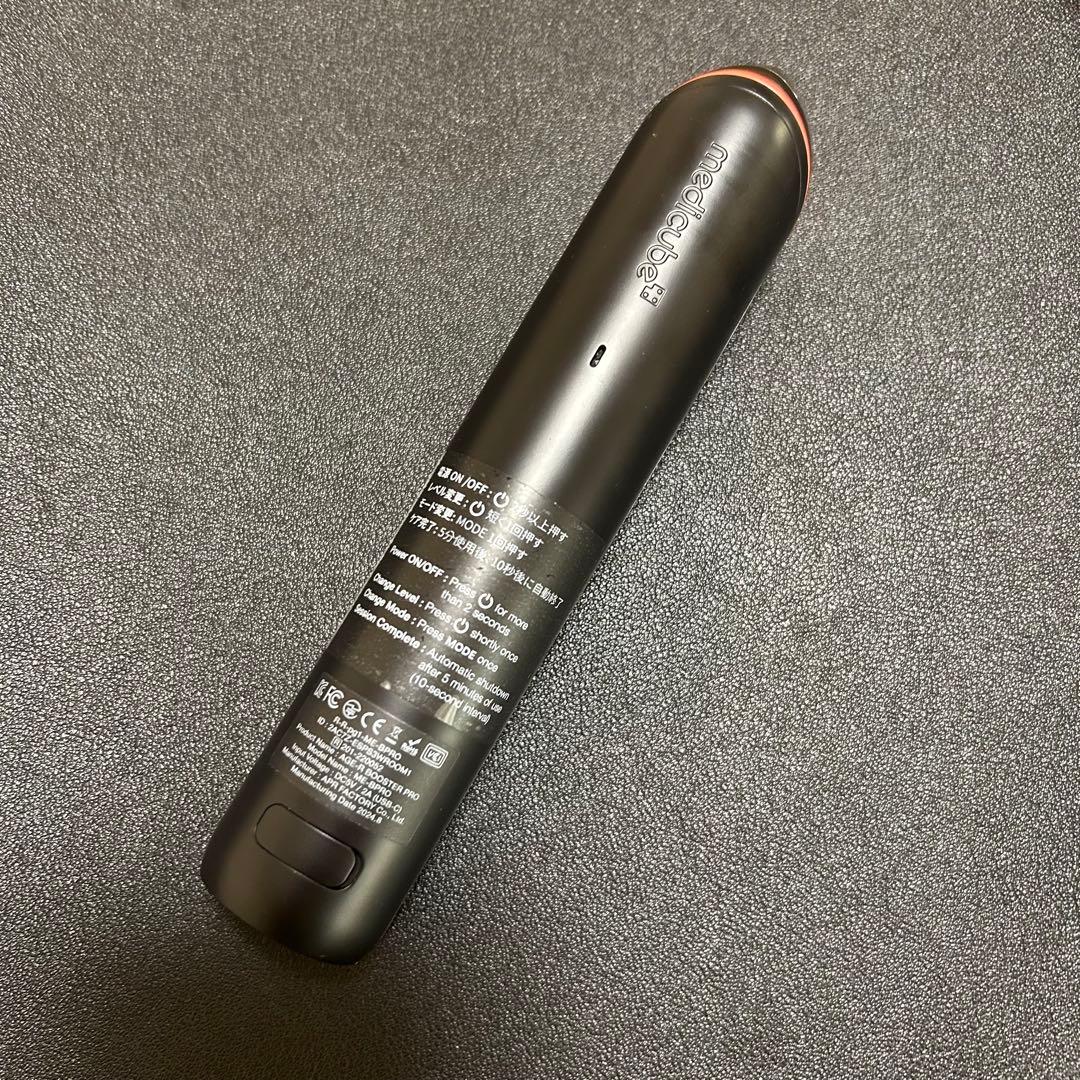 MEDICUBE AGE-R BOOSTER PRO 美顔器