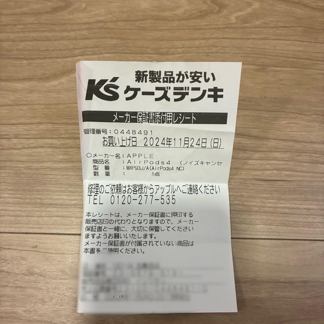 Apple AirPods 第4世代 ケース 左耳 ノイズキャンセリング機能搭載