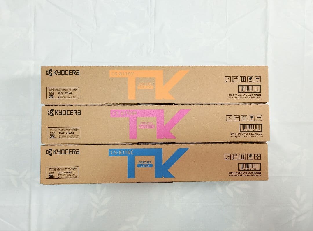 純正トナー CS-8116YMC 3色セット