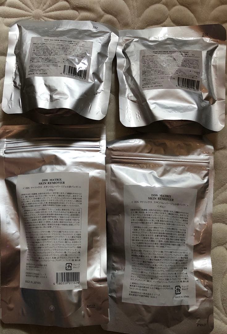 アイテック DDS MATRIX スキンケアソープ 2個リムーバー2個