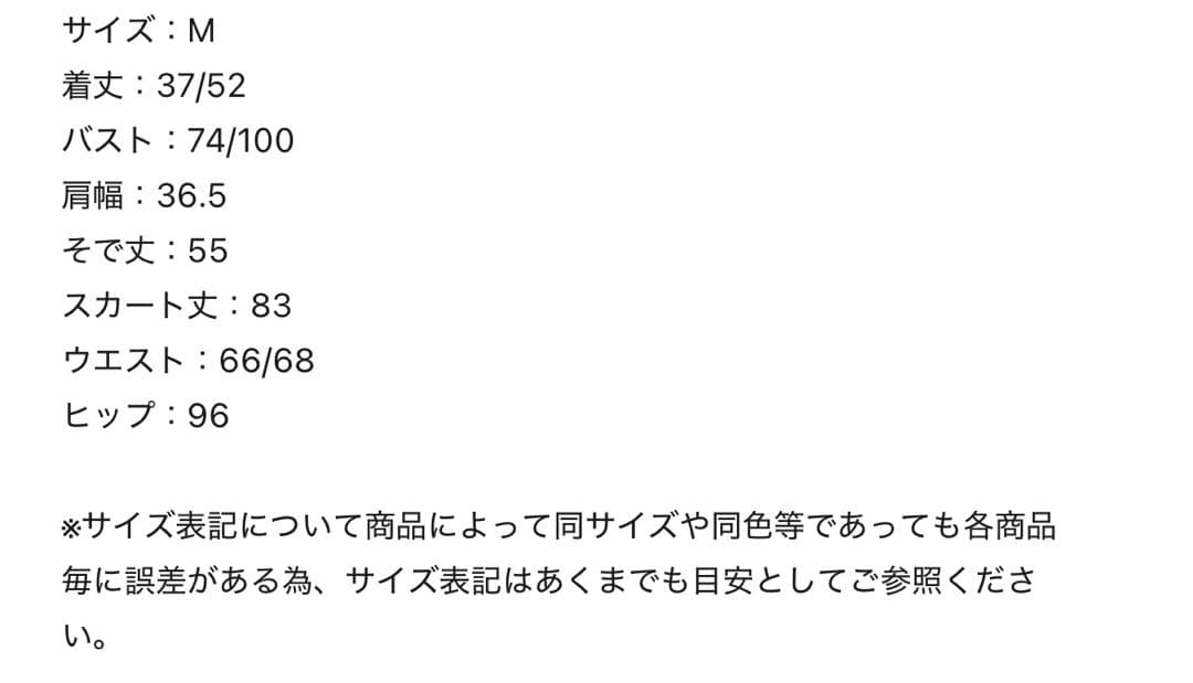 LEJA ドレス フレアスリーブ　ブラック　クラシカル　華やか　綺麗め