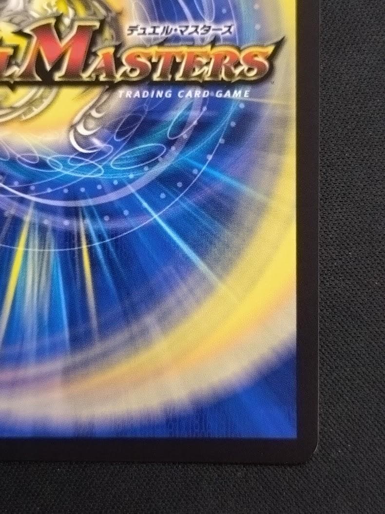 デュエルマスターズ 鬼ヶ伝双VSジャオウガ シークレット