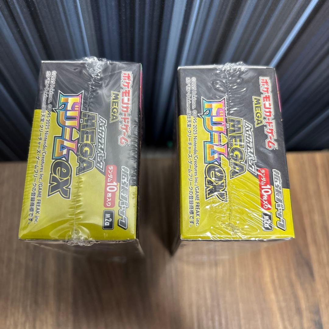 ポケモンカードゲーム MEGA ドリームEX 2BOXセット　シュリンク付き
