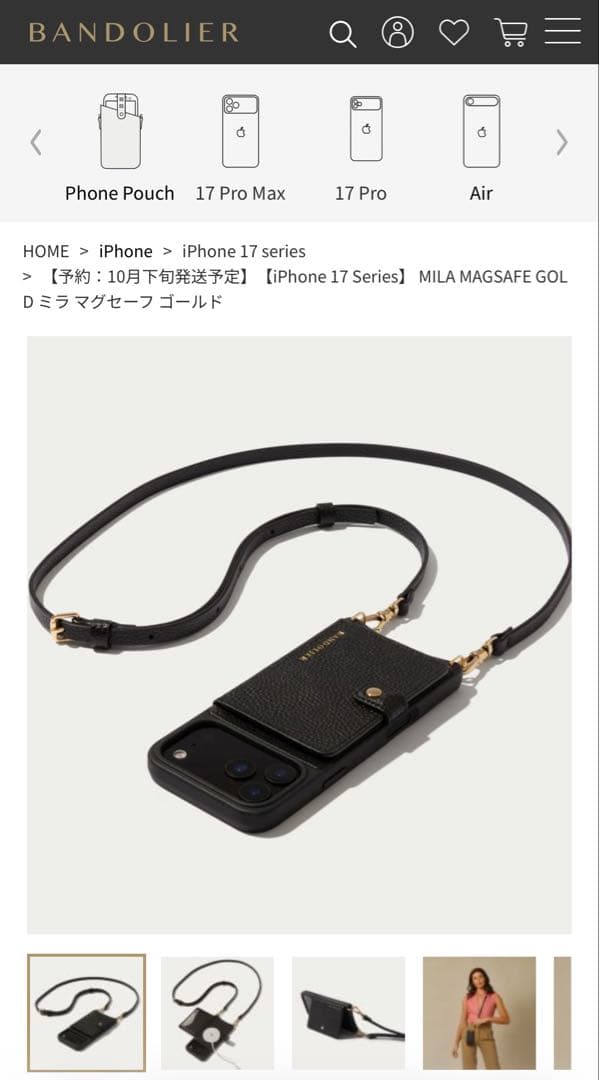 新品！バンドリヤー　iPhone17proケース ミラマグセーフゴールド