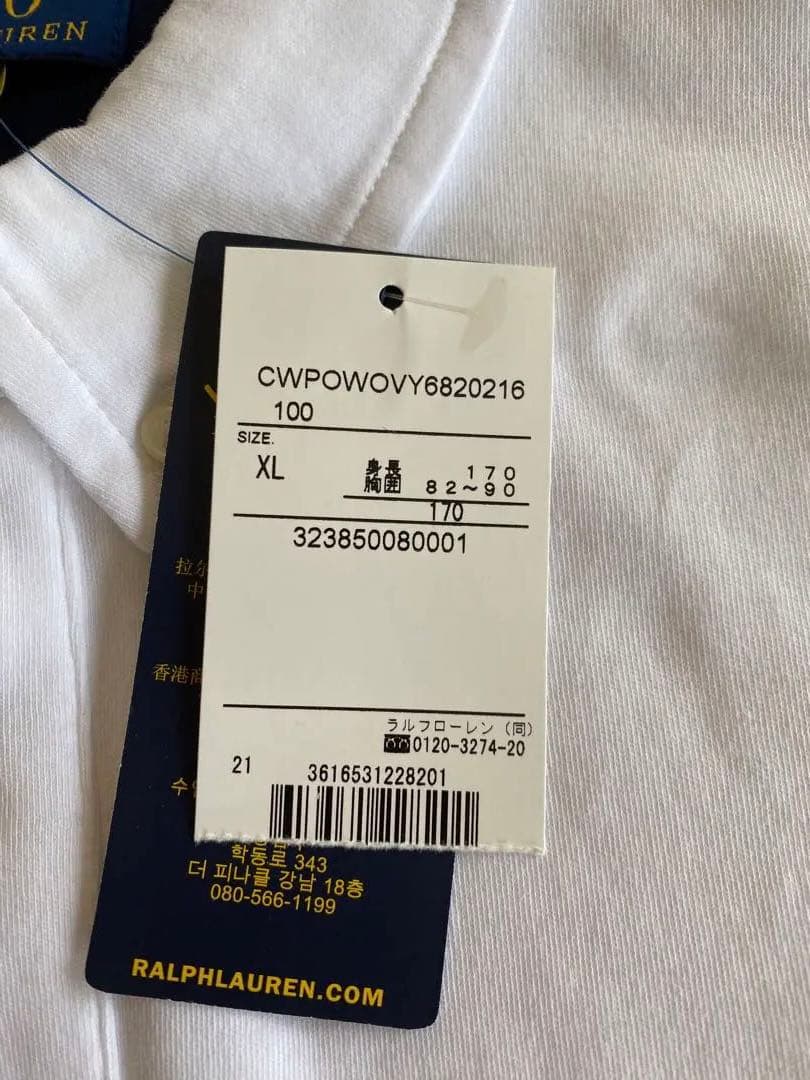 ラルフローレン/キッズ18-20(XL)