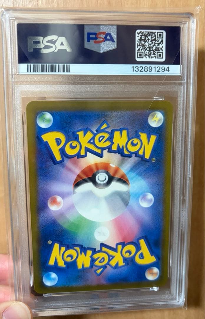 ピカチュウ プロモ イラストコンテスト2024 PSA10