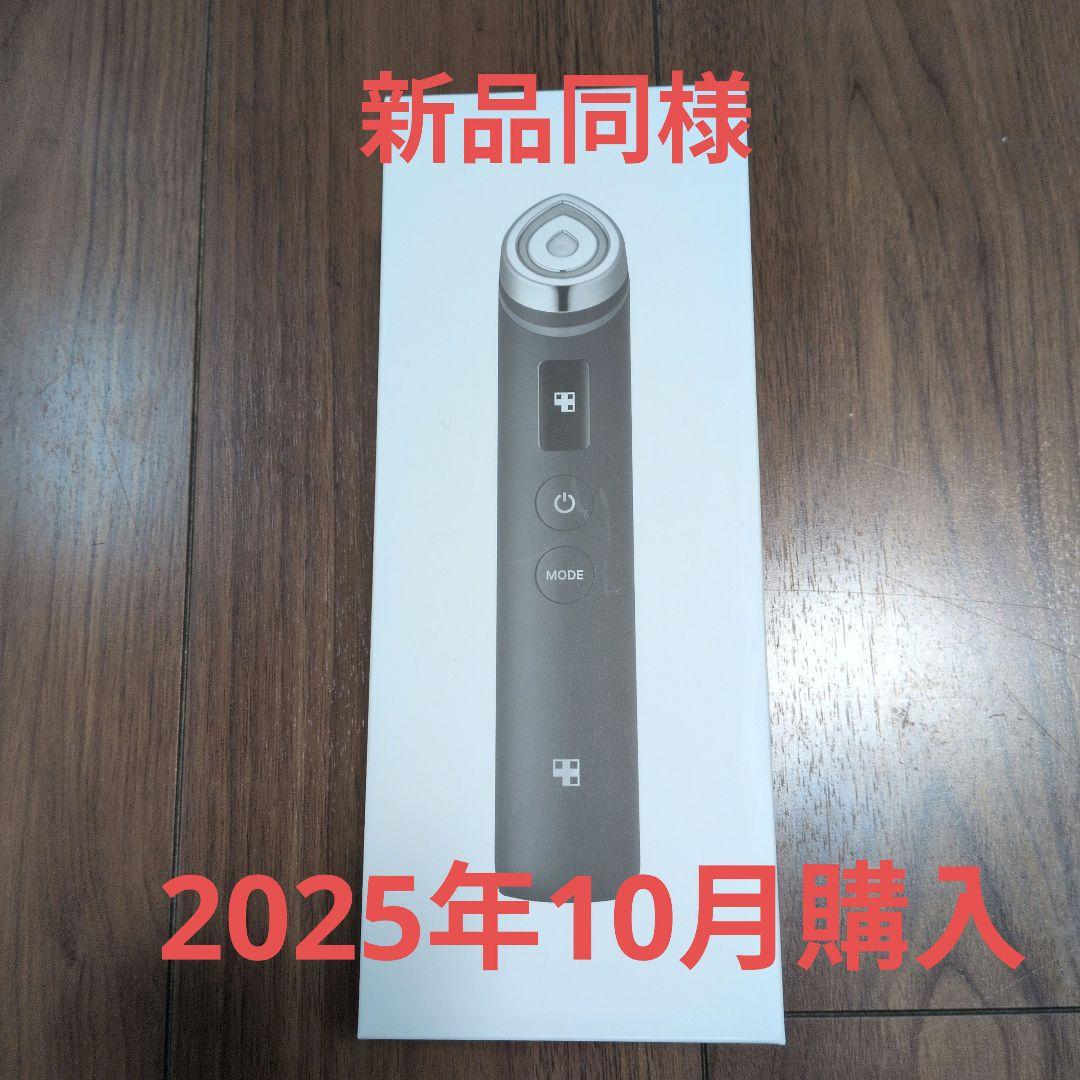 メディキューブ美顔器BOOSTER PRO