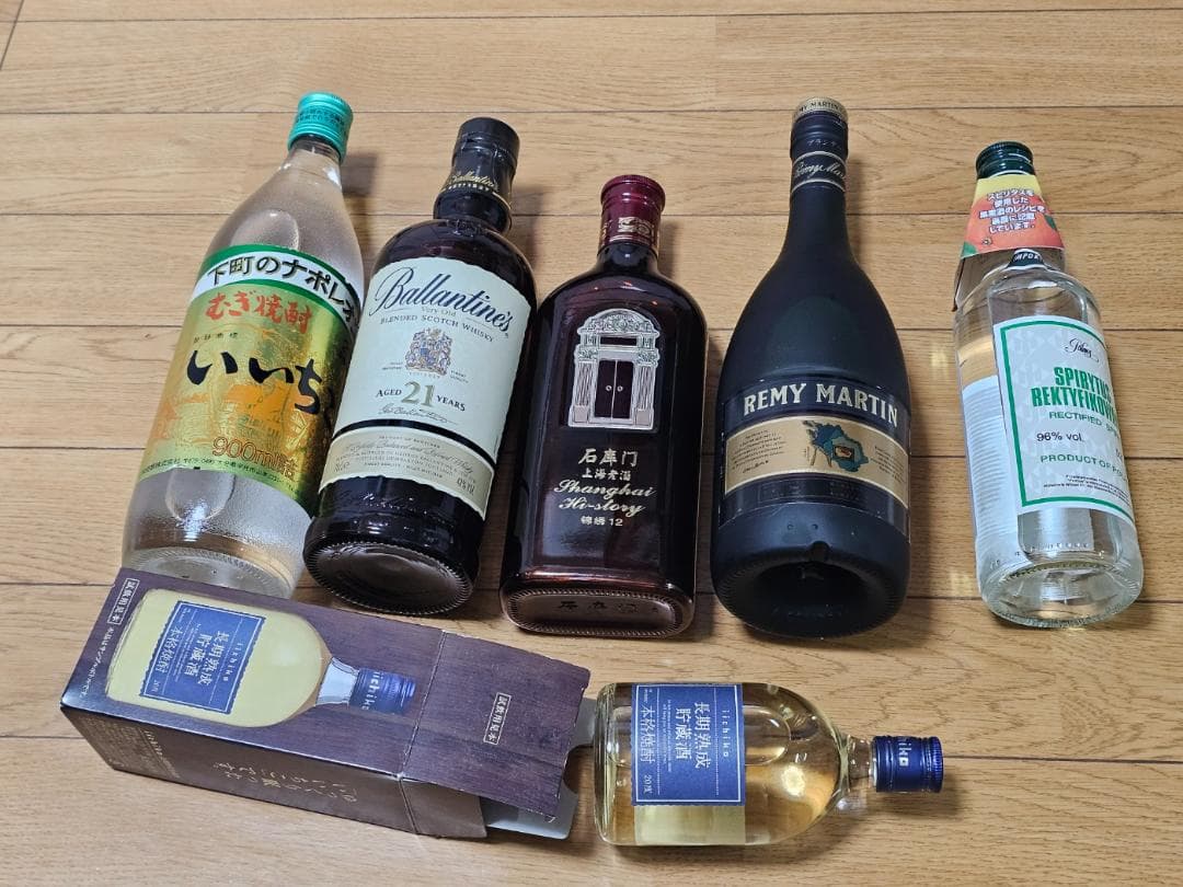 ブランデー・焼酎 セット