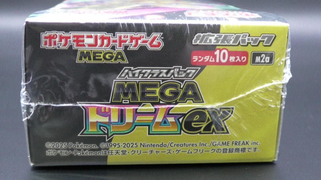 ポケモンカードゲーム MEGAドリームex シュリンク付き