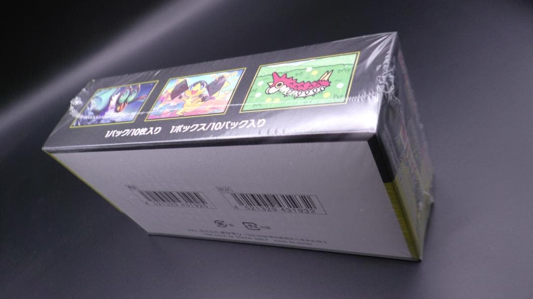 ポケモンカードゲーム MEGAドリームex シュリンク付き