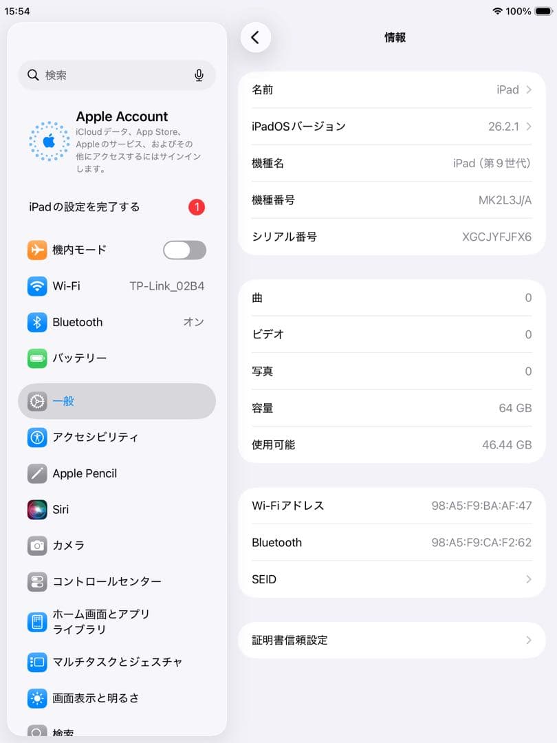 iPad 第9世代 64GB wifiモデル　管理番号：338