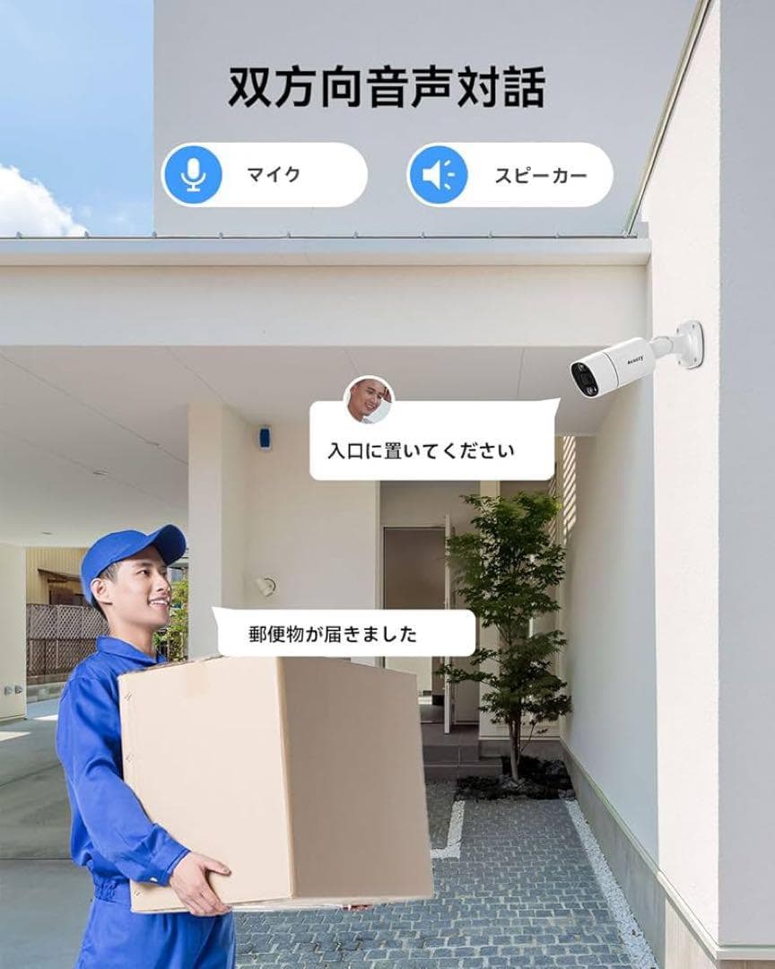 800万画素 防犯カメラ 8台セット 動体・顔検知 IP66防水・3TB HDD