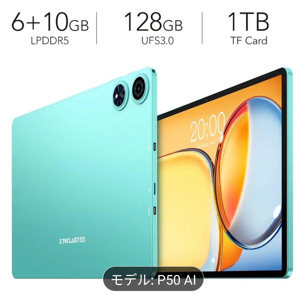 Teclast P50 AI 11インチタブレット