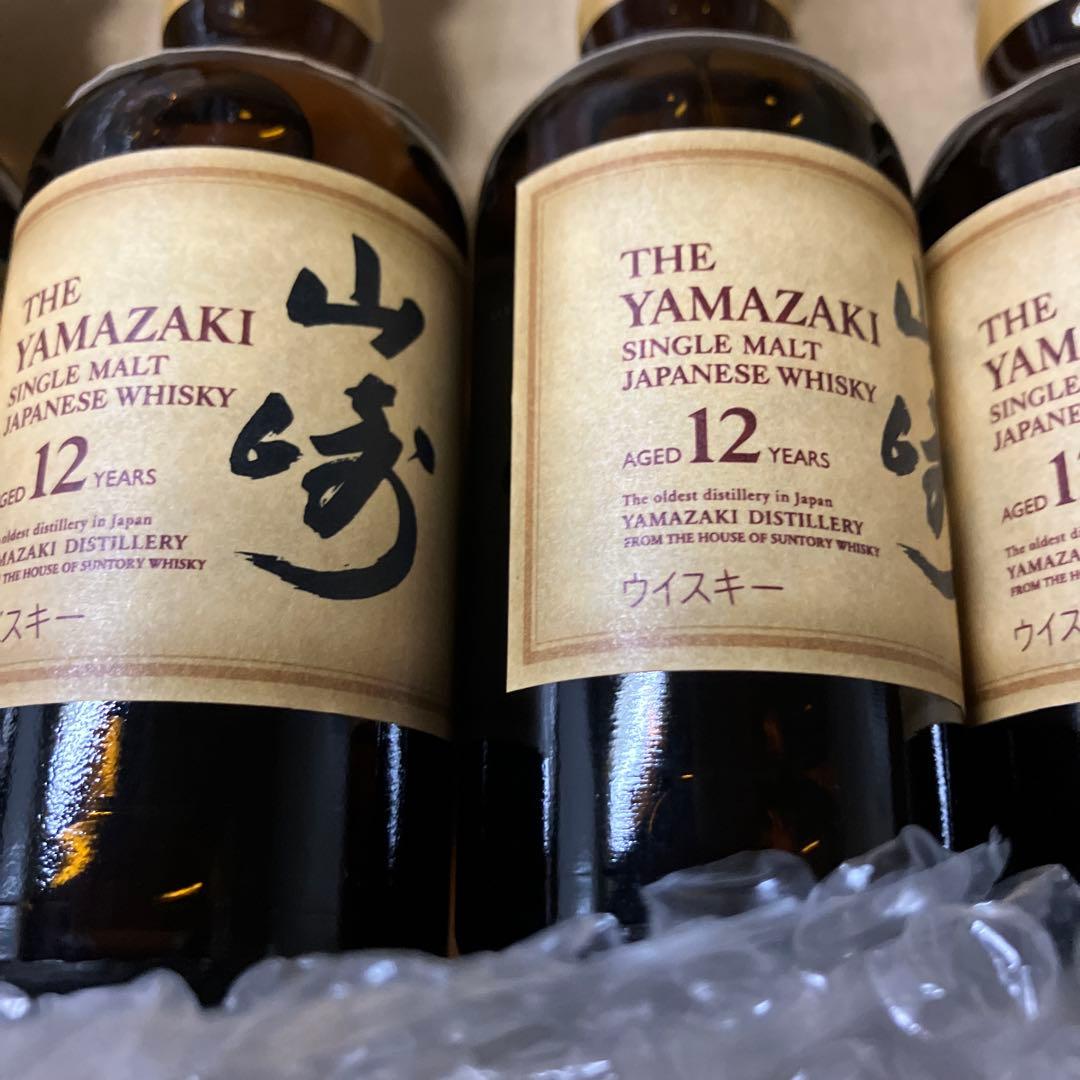 山崎12年50ml５本