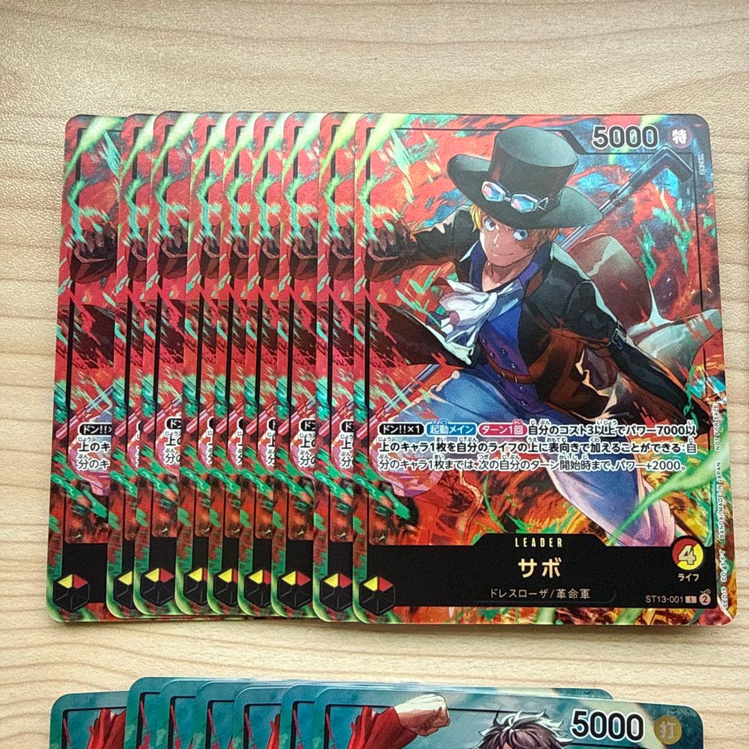 ワンピカード プロモ ルフィ　サボ　エース　リーダー　セブンイレブン パラレル