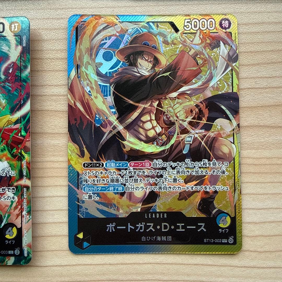 ワンピカード プロモ ルフィ　サボ　エース　リーダー　セブンイレブン パラレル