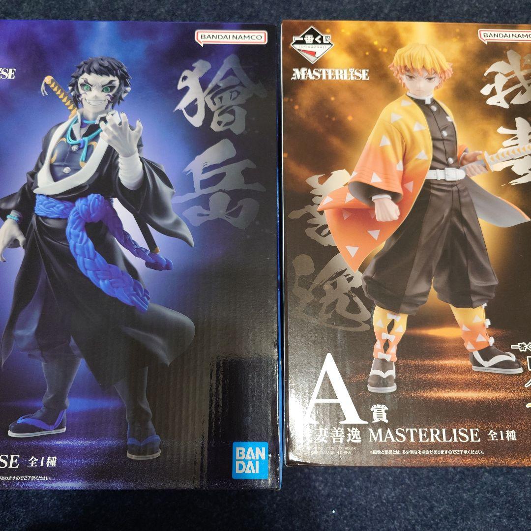 鬼滅の刃 1番くじ　雷の兄弟