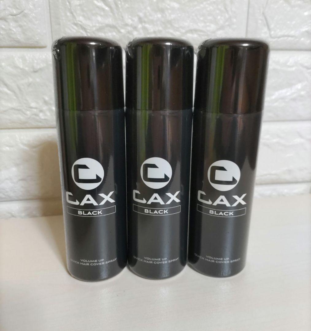 CAX カックスボリュームアップヘアスプレー　リニューアル版100g×3ブラック