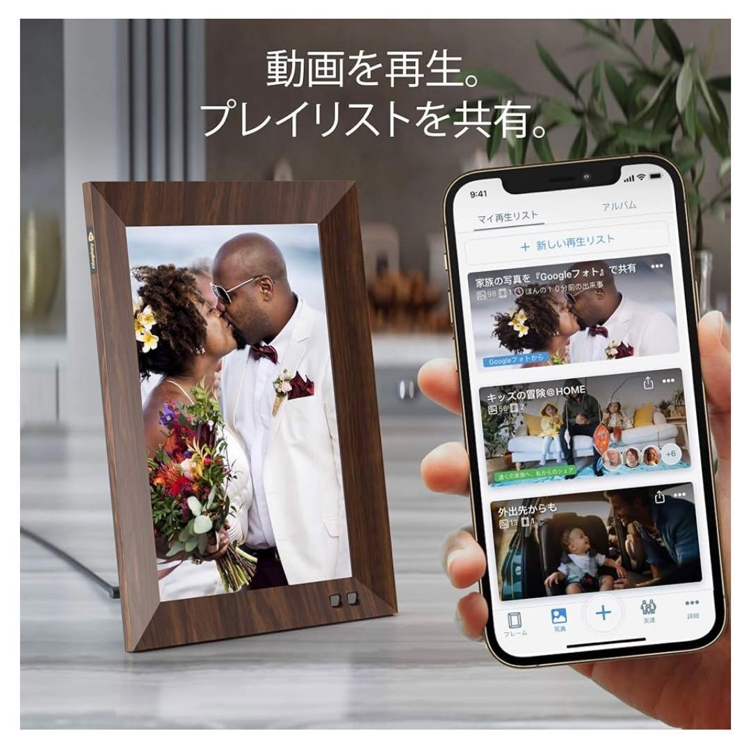 Nixplayスマートデジタルフォトフレーム ウッド調　10.1インチ