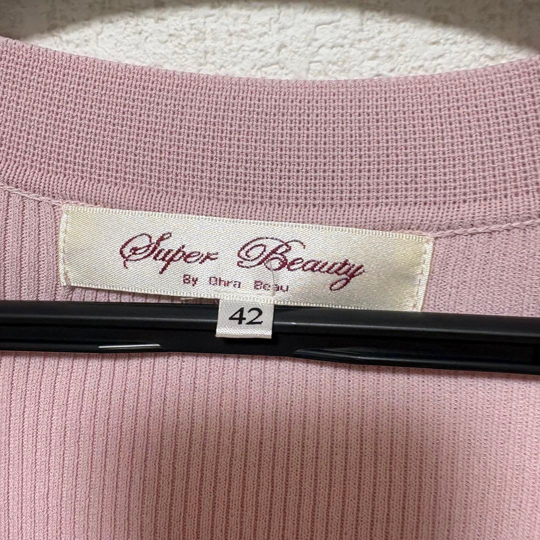 スーパービューティー　ビジューカーディガン