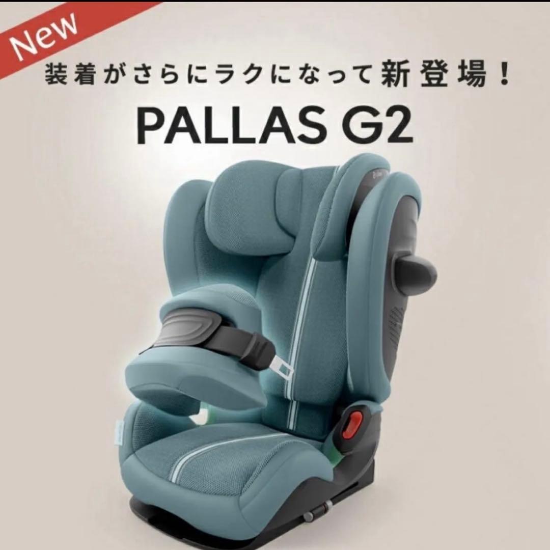 サイベックパラスg2 アーモンドベージュ