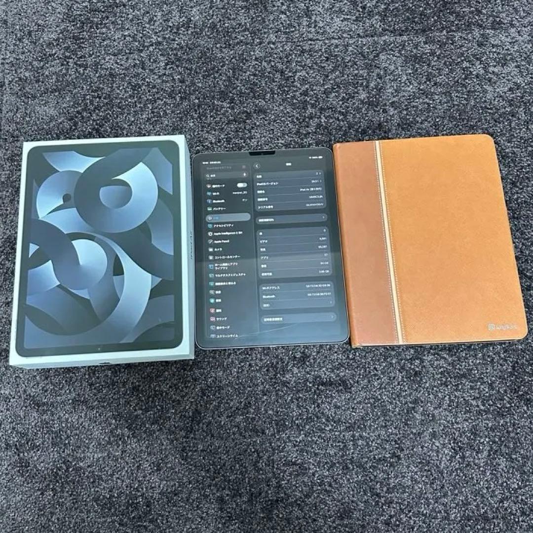 iPad Air 第5世代 箱とカバー付き Wi-Fiモデル グレー