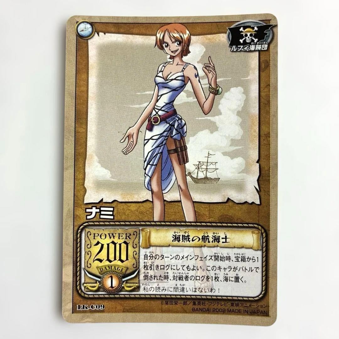 ワンピース カードダス 希少 絶版 LK-C09 ナミ