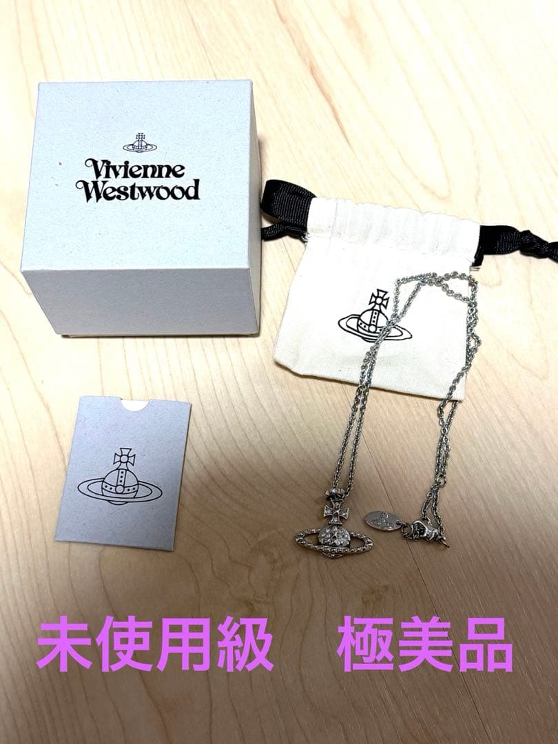 お*ジ様 Vivienne Westwood ネックレス シルバー　極美品